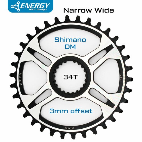 Звезда Energy Narrow Wide Shimano DM Offset 3, 34T, черная