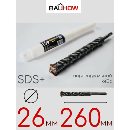  BAUHOW SDS+ 26x260