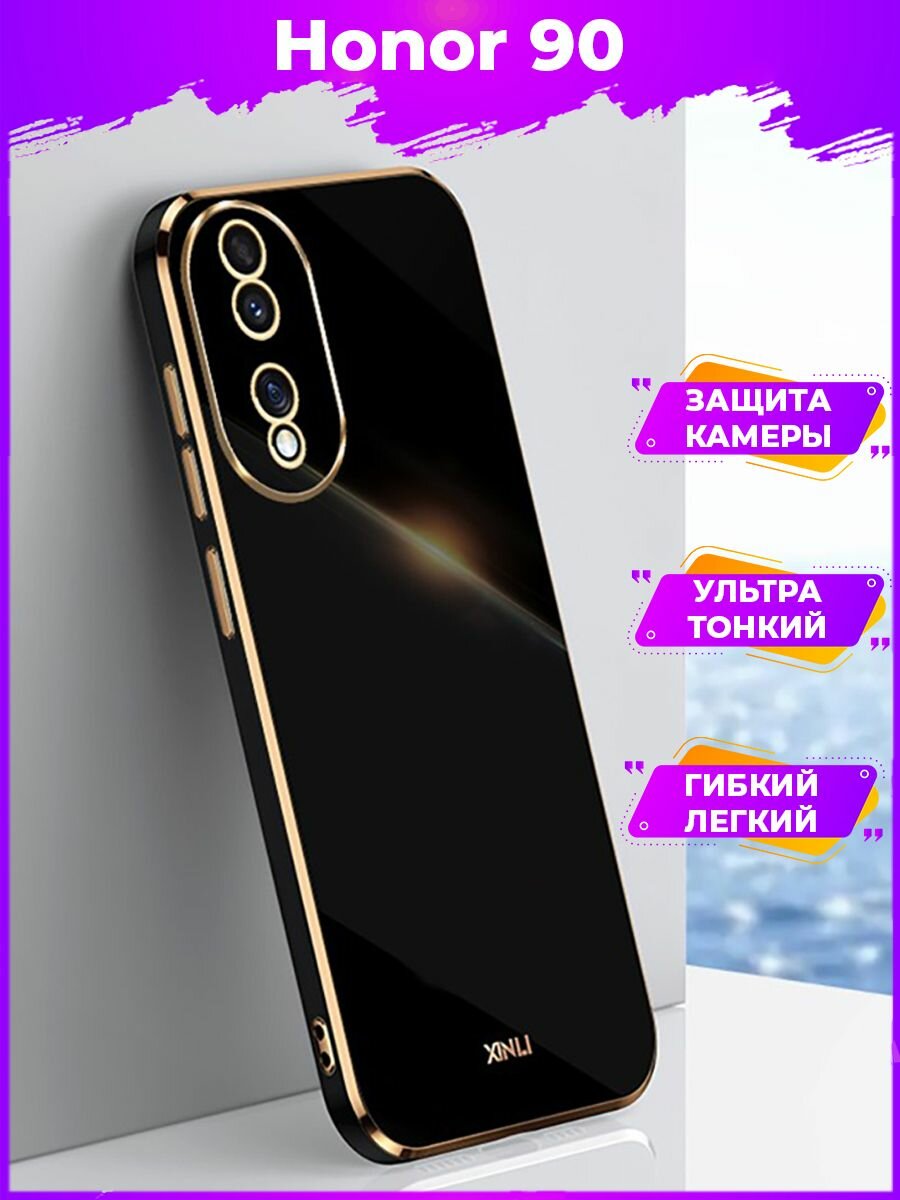 6D Силиконовый чехол бампер с защитой камеры на Honor 90 Черный