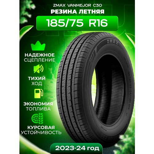 Шины летние 185/75R16C 104/102R VANMEJOR C30