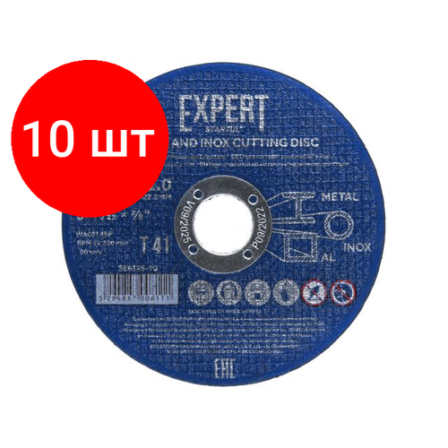 Комплект 10 штук, Круг отрезной 125х1.0x22.2 мм для металла и нерж. стали EXPERT STARTUL (SE8125-10)