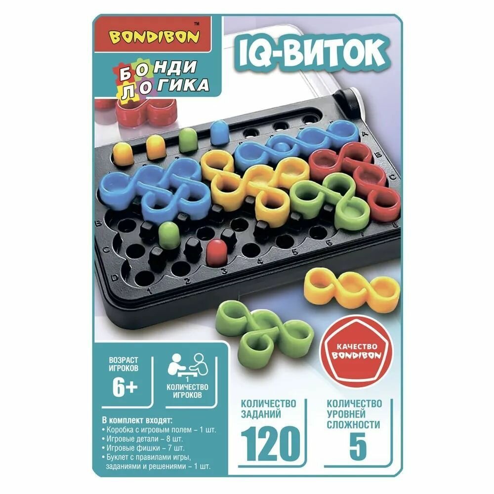 IQ-Виток Bondibon - фото №20