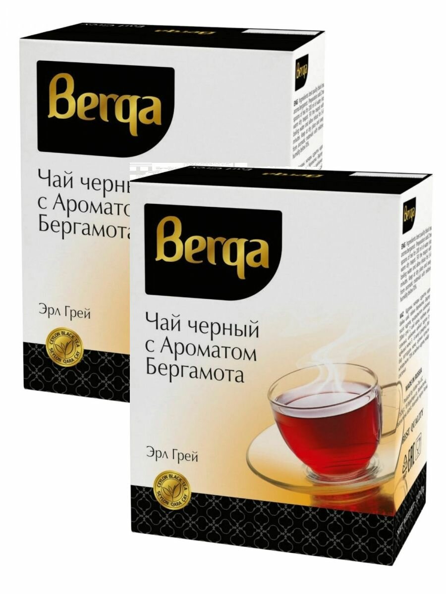 Чай черный Berga Earl Gray листовой с ароматом бергамота 100 г, 2 упак