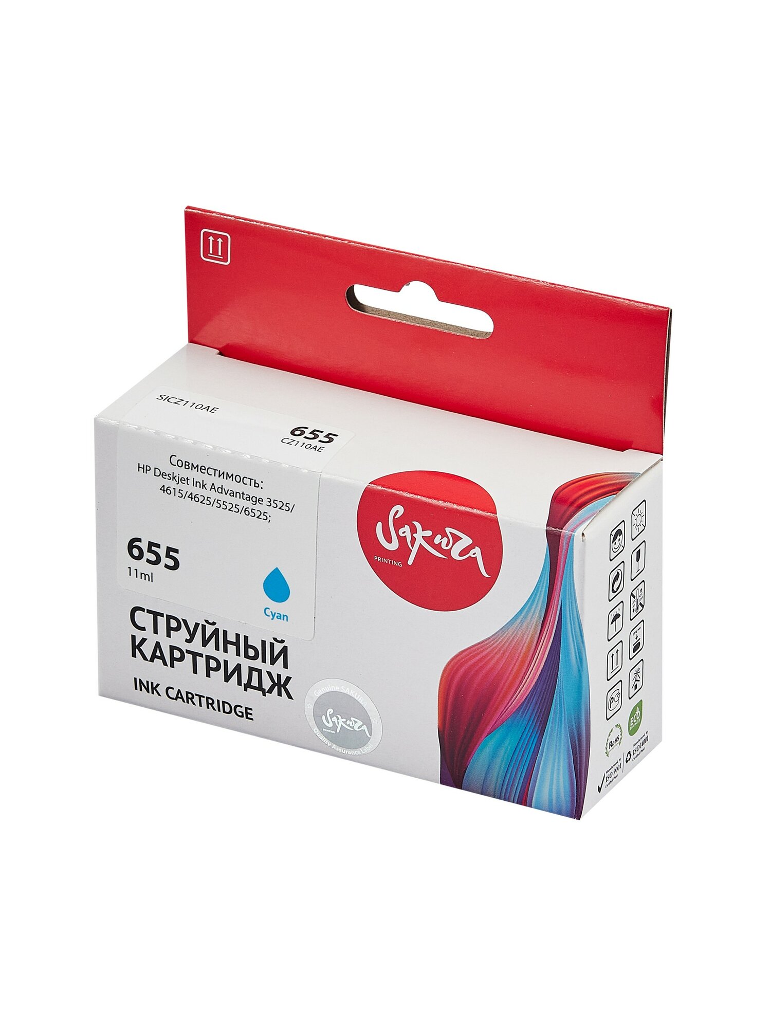 Картридж CZ110AE (№655 Cyan) для HP, струйный, голубой, 11 мл, 600 страниц, Sakura