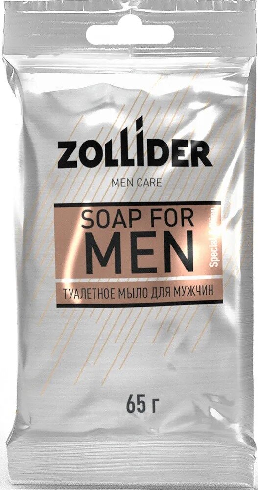 Мыло ZOLLIDER "Men Care", Ординарное, мужское, туалетное