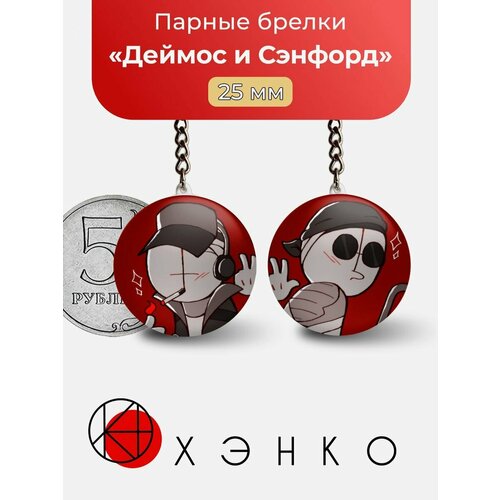 Брелок, 2 шт., серый