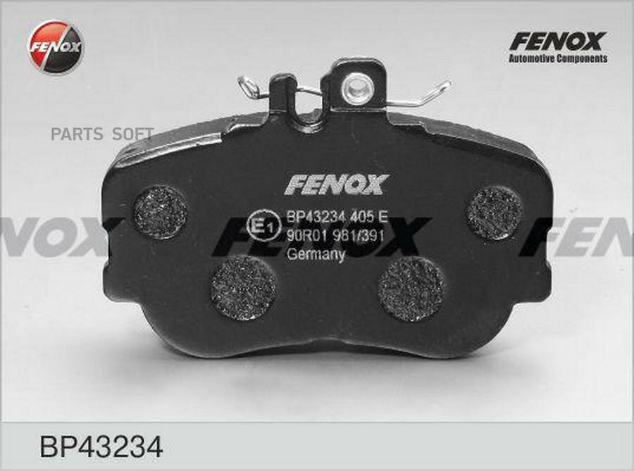 Тормозные колодки Fenox - фото №8