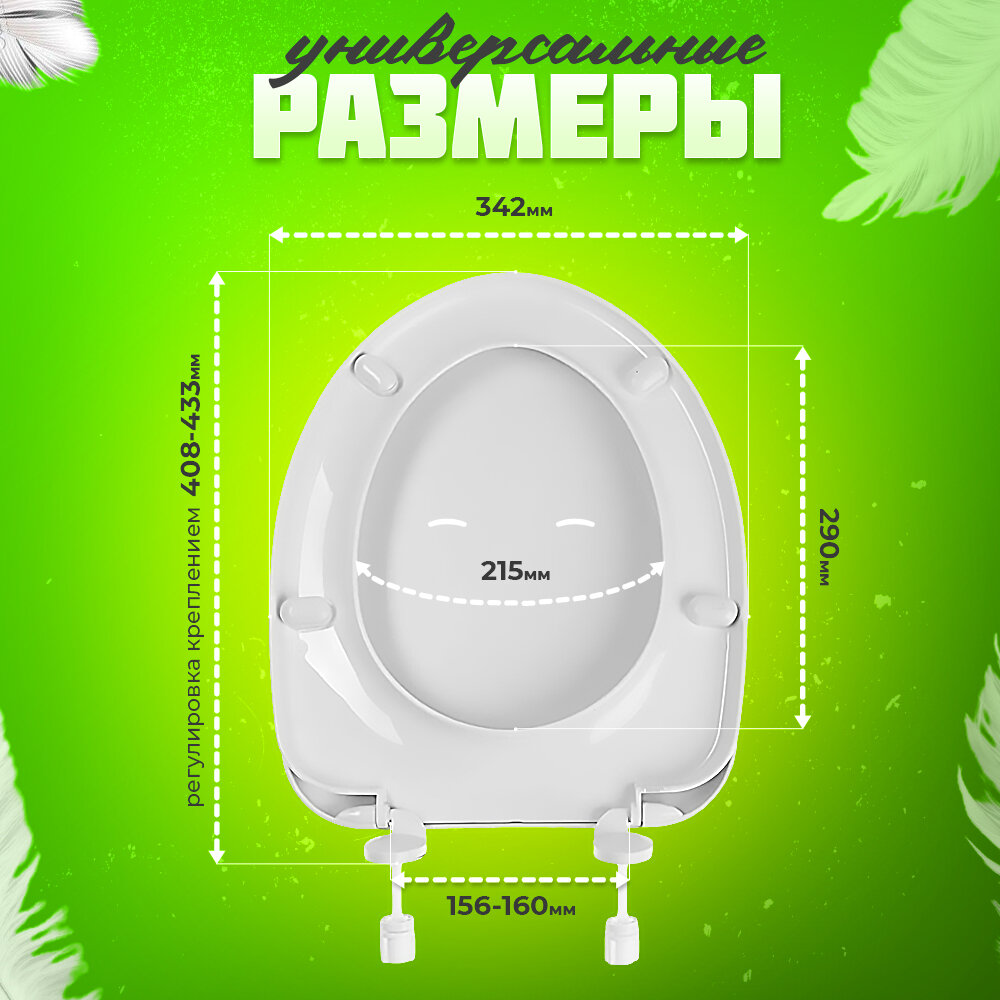 Картинки Сиденье для унитаза с крышкой универсальное