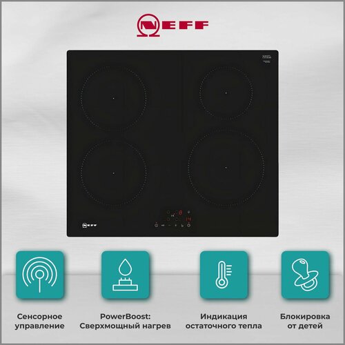 Варочная панель NEFF T36CB40X1
