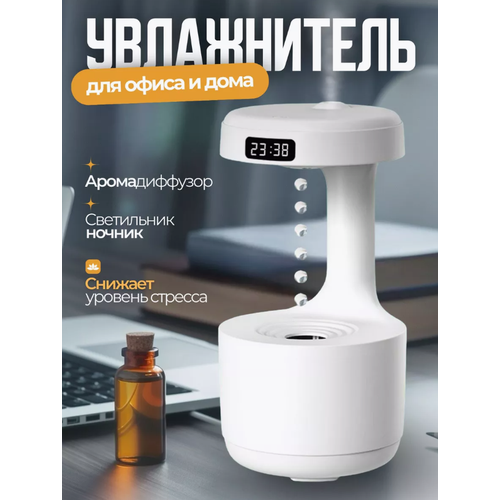 Увлажнитель воздуха гравитационный air humidifier испаритель воздуха 2100₽