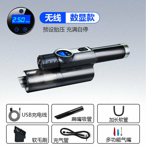 Пылесос автомобильный Четыре в одном беспроводной цифровой дисплей предустановленное давление 2003₽