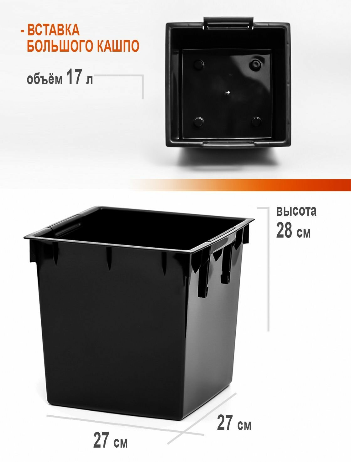 Кашпо горшок цветочное Набор из 2 штук. "Ротанг" Camellia Elfplast с вставкой 17л. 29,5х29,5х56,5 см. двойное напольное для цветов — фото 1