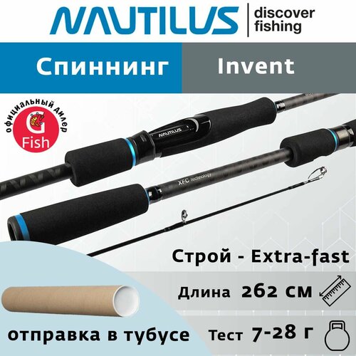 Спиннинг для джига Nautilus Invent IVTS-862M 262см 7-28гр синий, черный, серый