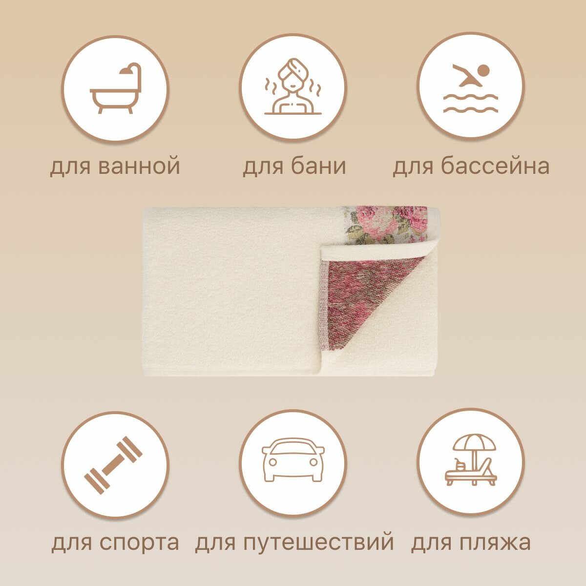 Полотенце Arya Desima, махровое, банное, размер 50x90, цвет экрю — фото 1