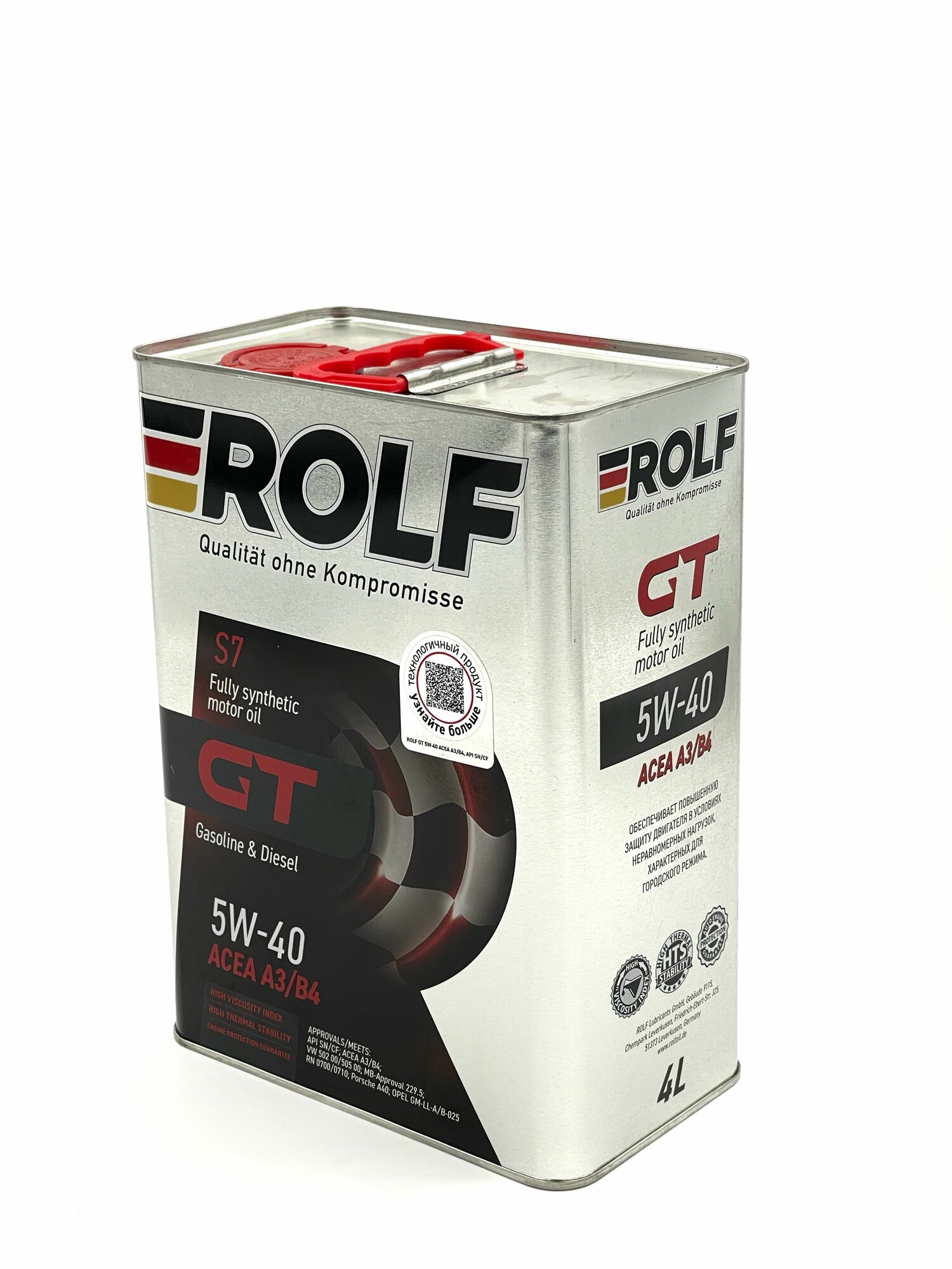 Масло моторное Rolf GT S7 5w-40, синтетическое 4л — фото 1