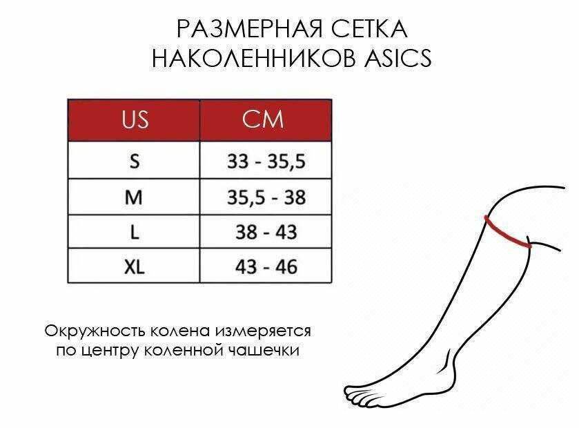 Наколенники для волейбола SP78 KNEEPAD 09-02 (Размер L) — фото 1