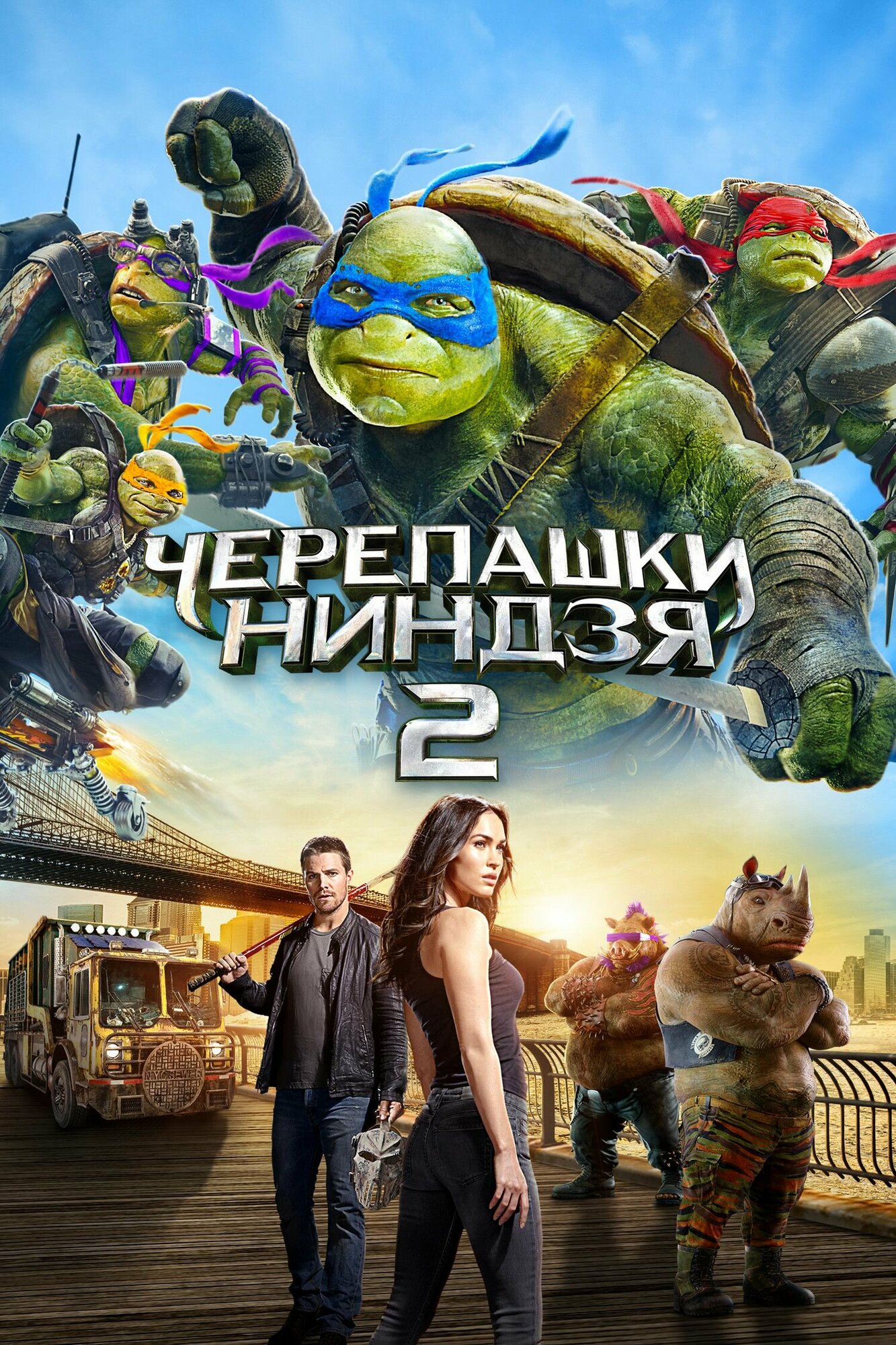 Фильм
