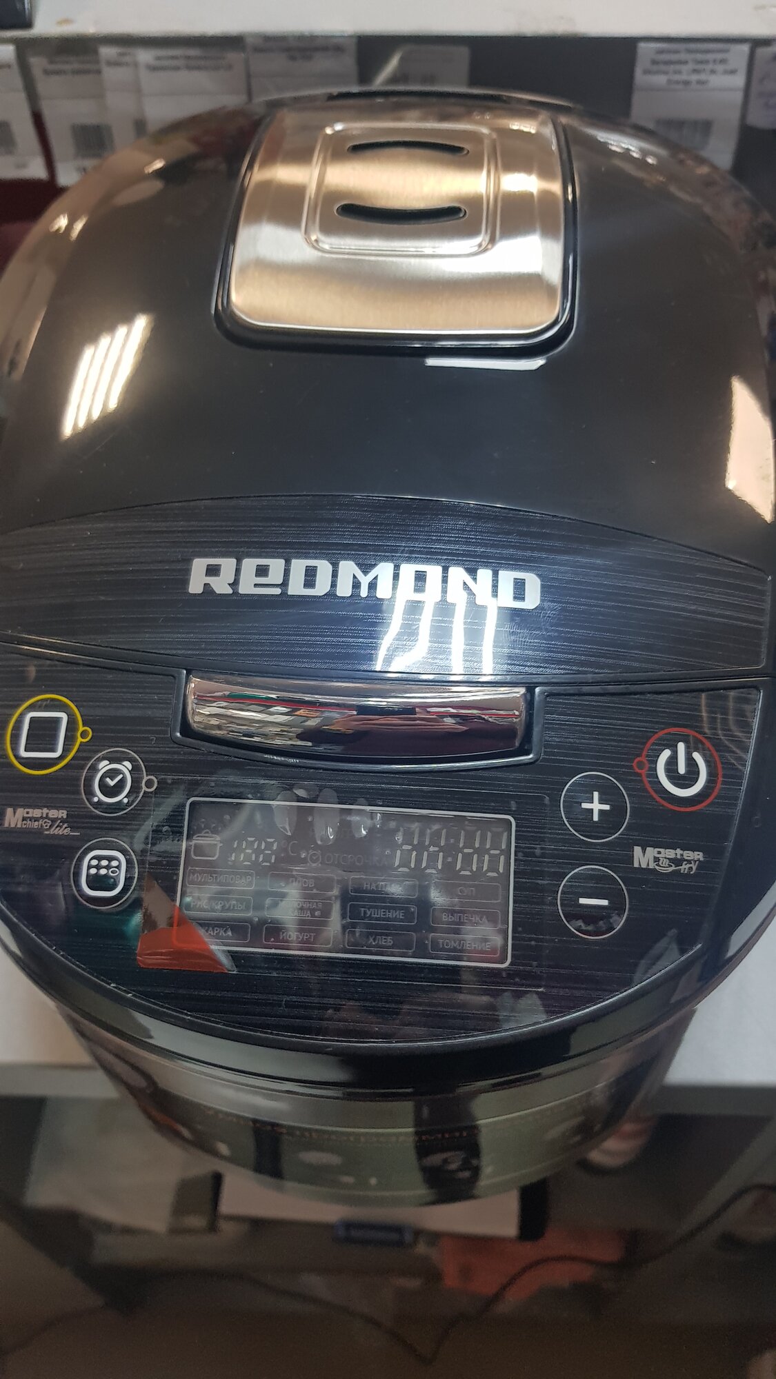 фото Мультиварка Redmond RMC-FM452