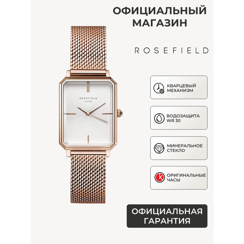 Rosefield 102039446086