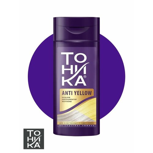 Тоника бальзам для волос Anti Yellow нейтрализация желтизный 315₽