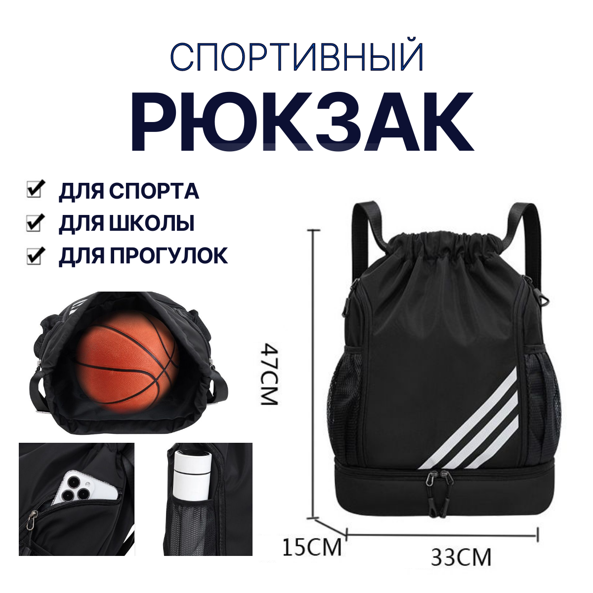 Сумка-рюкзак , фактура гладкая, черный
