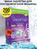 Clean & Fresh Таблетки для посудомоечной машины All in 1 mini, 20...