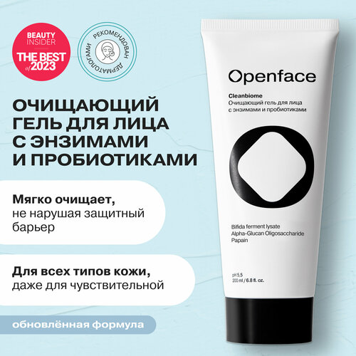 Очищающий гель для всех типов кожи с энзимами Openface Cleanbiome 200мл