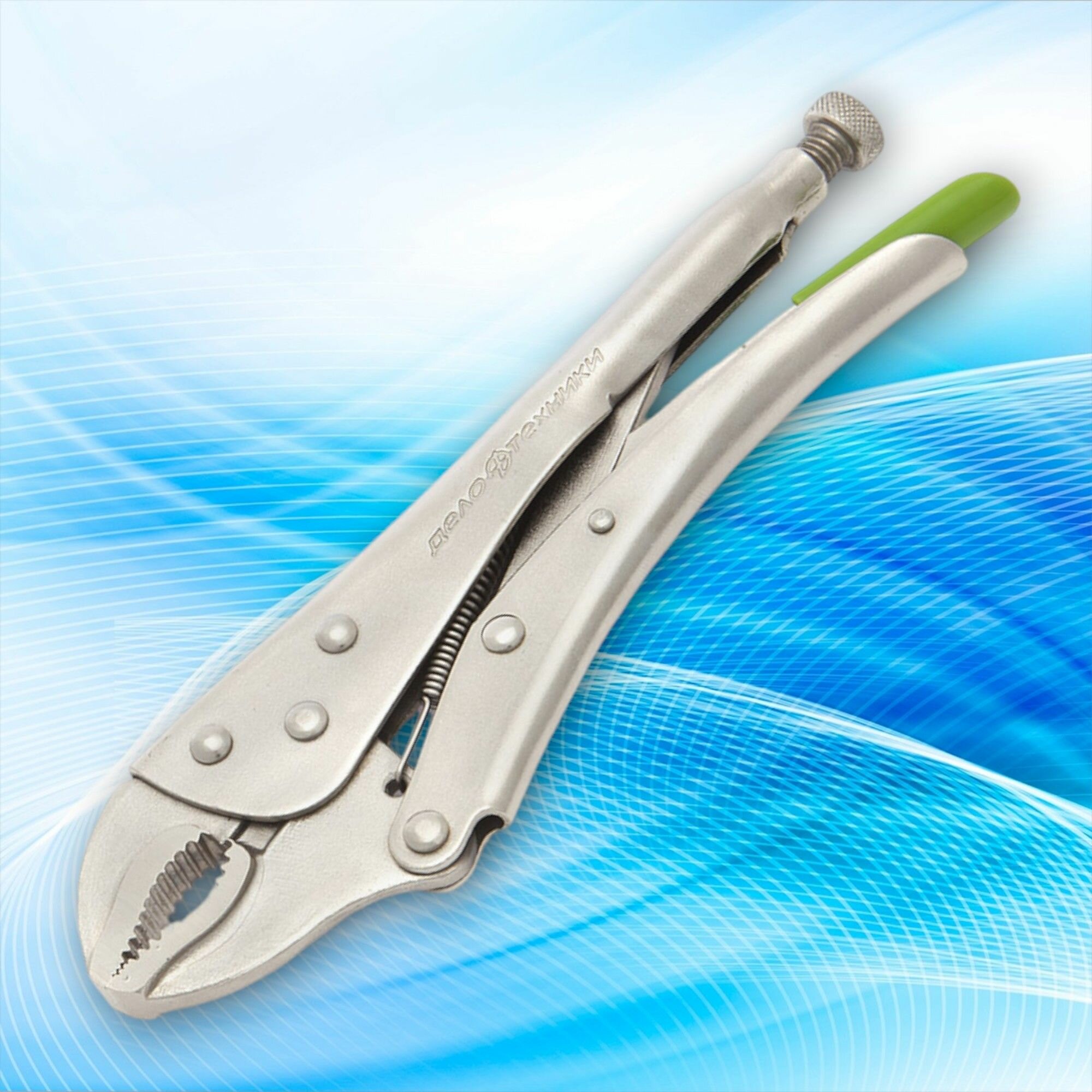 Зажим с фиксатором полукруглый захват 250мм (11538)