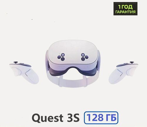 Изображение товара Очки виртуальной реальности Oculus Quest 3S 128 Gb, автономные