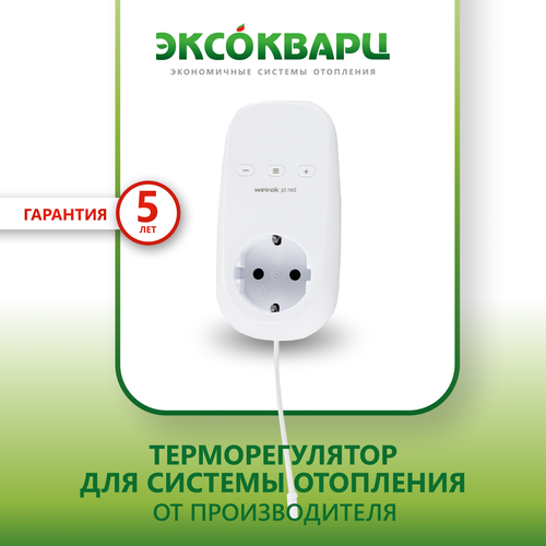 Терморегулятор для обогревателя PT RED