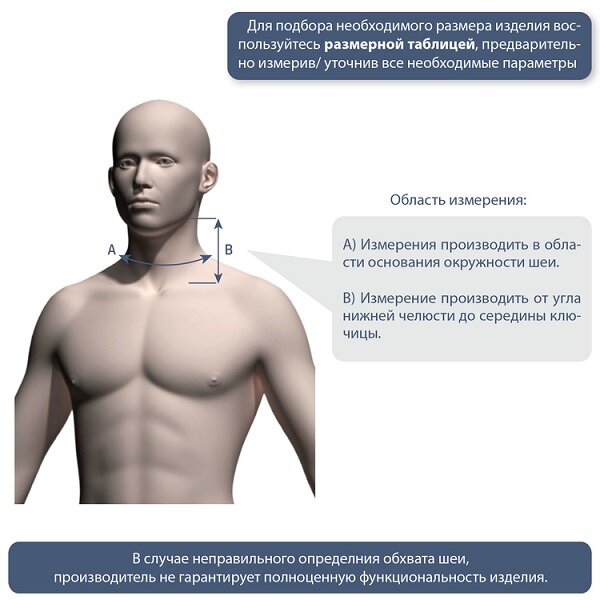 Изображение Шина Шанца для взрослых Экотен 11 см OB-11/50, размер - 11 см, бежевый