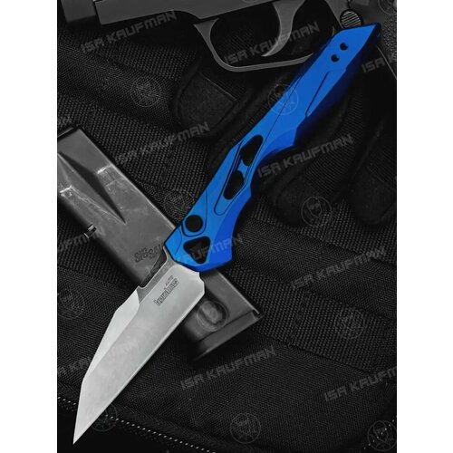 Складной автоматический нож Kershaw 
