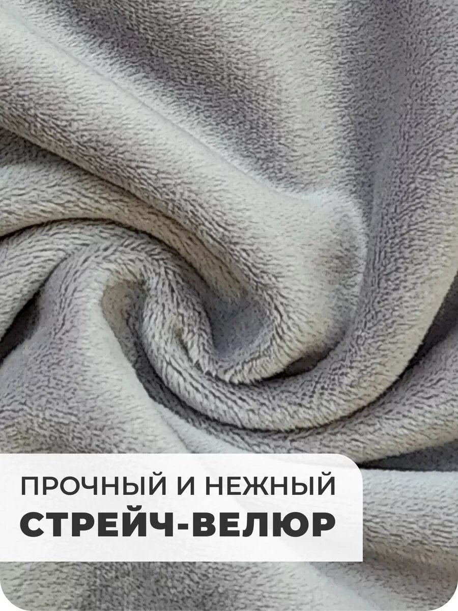 Чехол на кушетку косметологическую 190*70 — фото 1