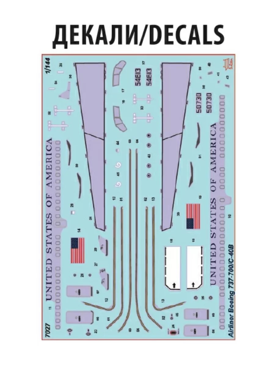 Авиалайнер "Боинг 737-700/С40В" 7027 — фото 1