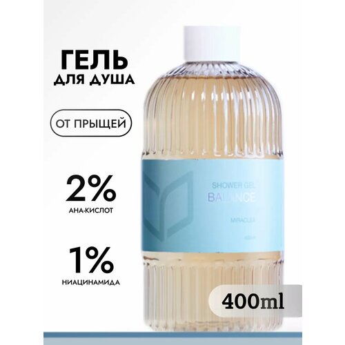 Гель для душа, MIRACLEA, против прыщей, для проблемной кожи, Anti-acne complex Asterisk