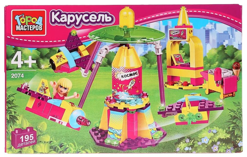 Конструктор LP-2074-R "Город мастеров", Карусель, пластик, 195 деталей