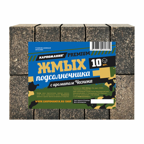 Жмых подсолнечника PREMIUM с ароматом Чеснока 10 кубиков