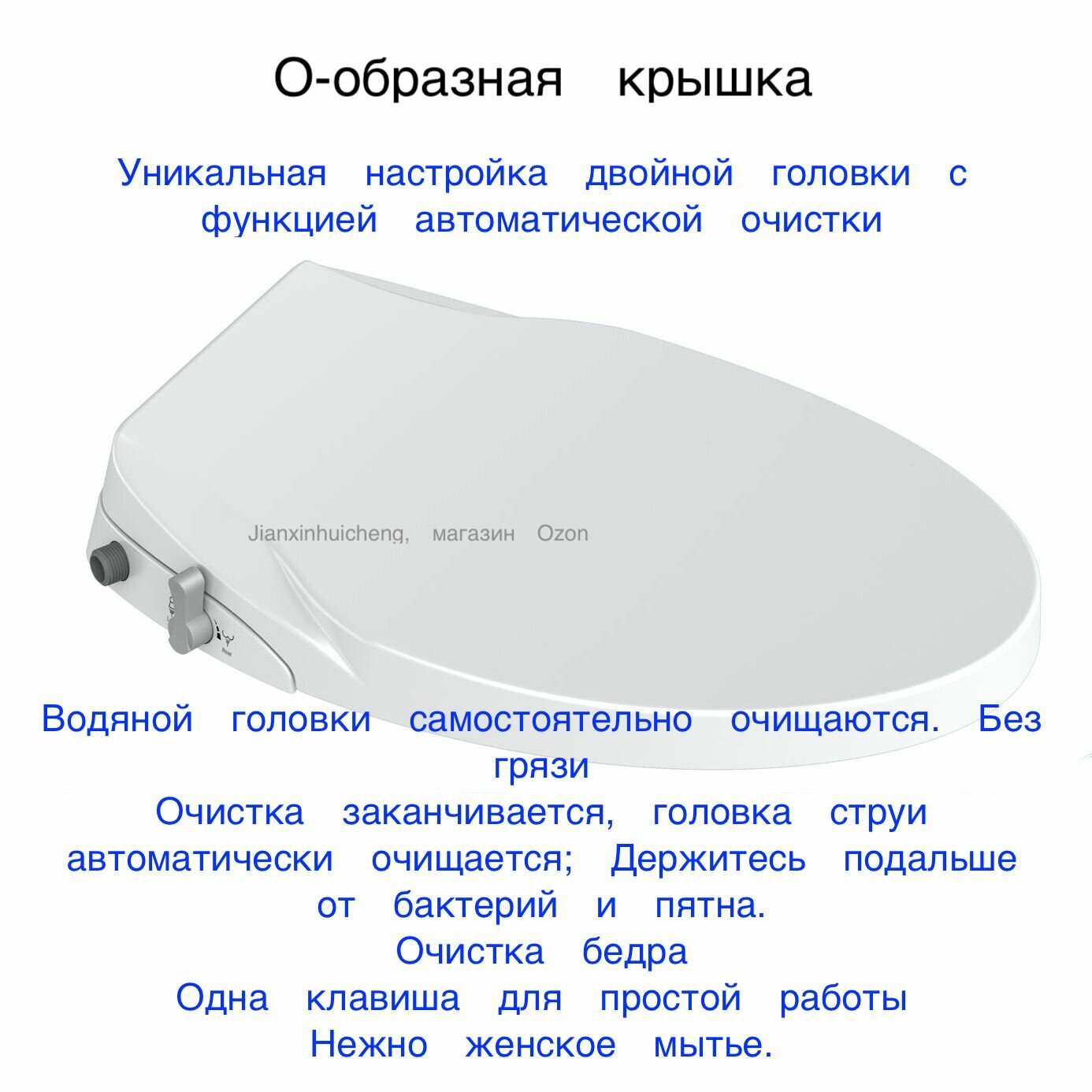 Модернизируйте свой туалет до умного туалета. Не требуется электричество, чтобы достичь интеллектуальной промывки и попрощаться с опасностью утечки электроэнергии фото