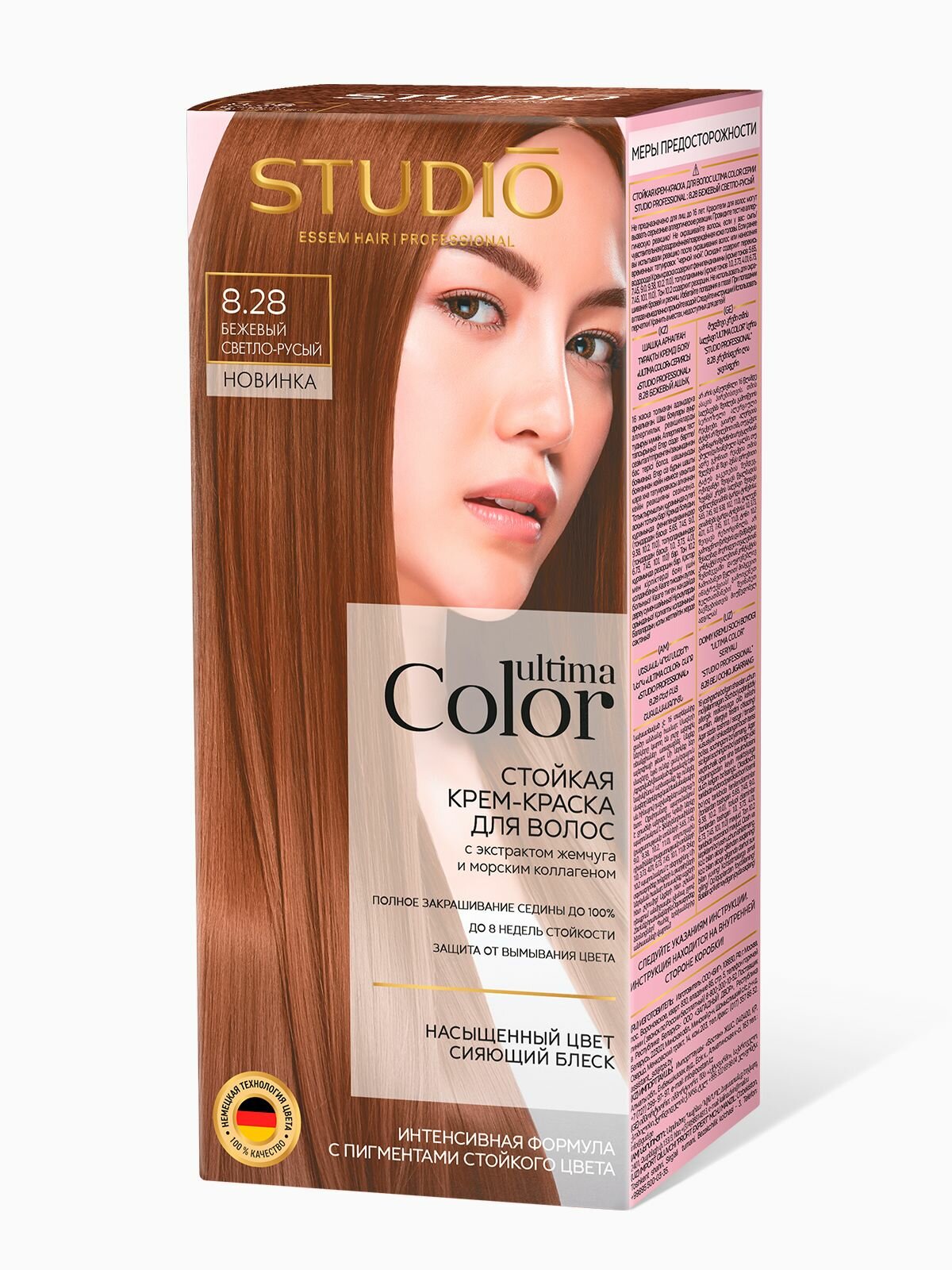 Studio Ultima Color краска для волос 8.28 бежевый светло-русый, 50/50