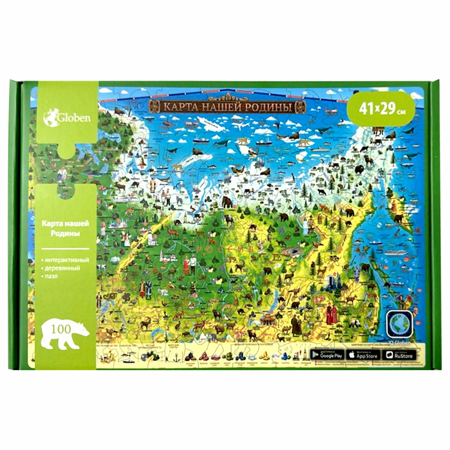 Карта-пазл Globen интерактивная деревянная "Карта нашей Родины", 41х29 см, 100 элементов