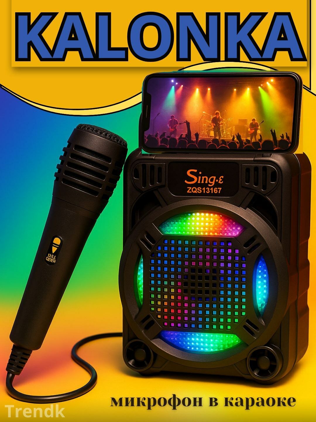 Караоке-колонка Sing-e "ZQS13167", с микрофоном, Bluetooth 5.0, 5Вт — фото 1