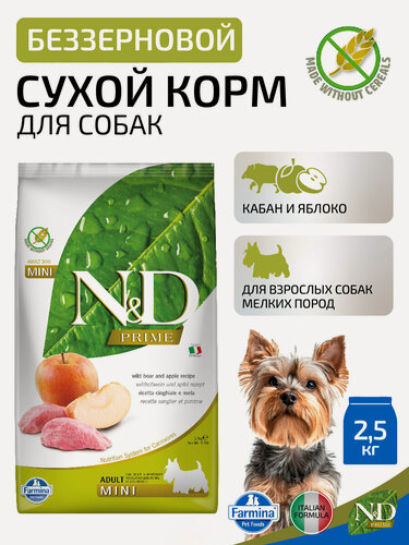 Изображение товара Сухой беззерновой корм Farmina N&D Prime Dog Mini для собак мелких пород, беззерновой, с кабаном и яблоком, 2,5 кг