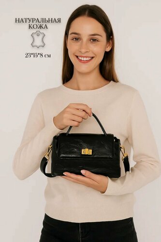 Изображение товара Сумка кросс-боди  натуральная масляная кожа