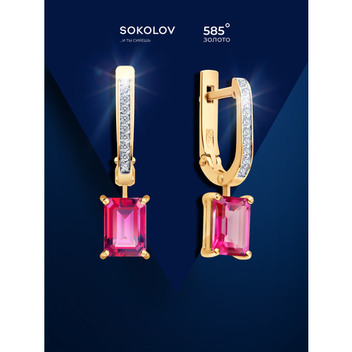 фото Серьги sokolov, красное золото, 585 проба