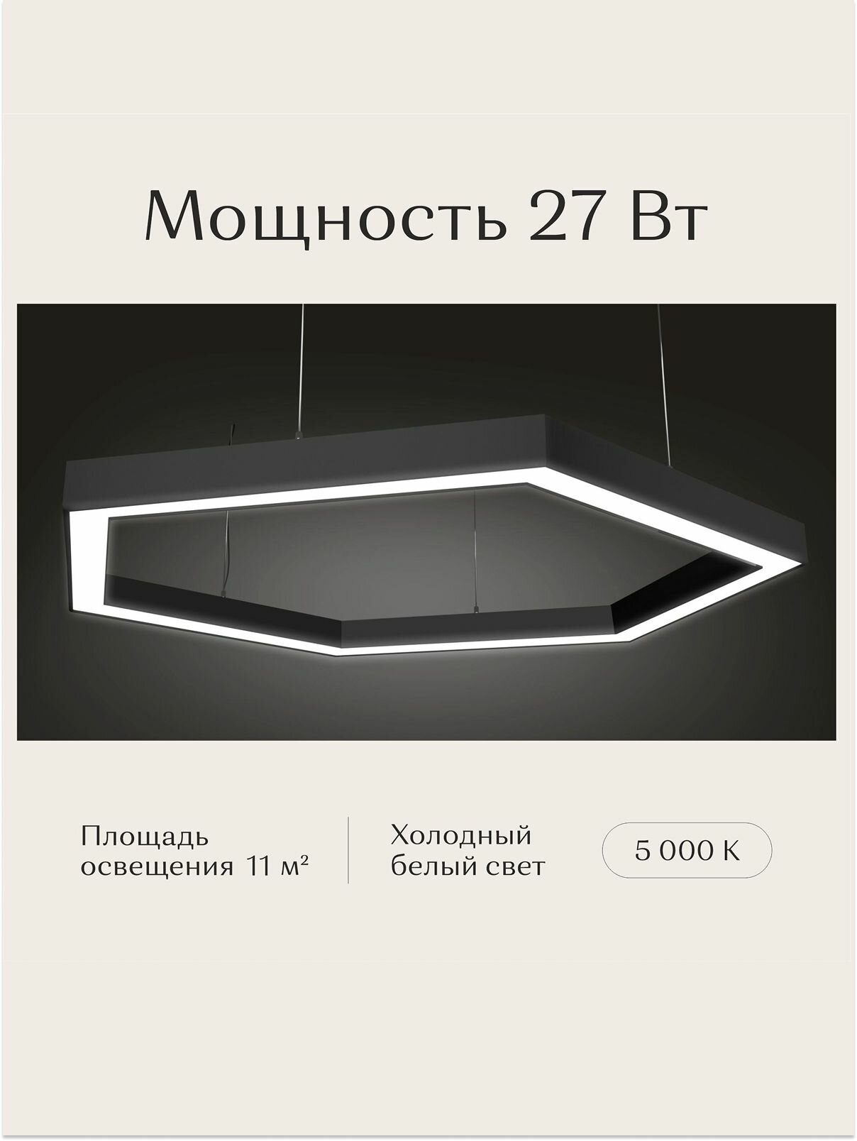 Подвесной светильник LED, 27 Вт, люстра светодиодная