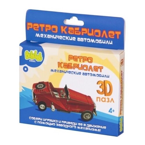 3D-пазл Bebelot Ретро кабриолет (BBA0505-022), 10 дет.