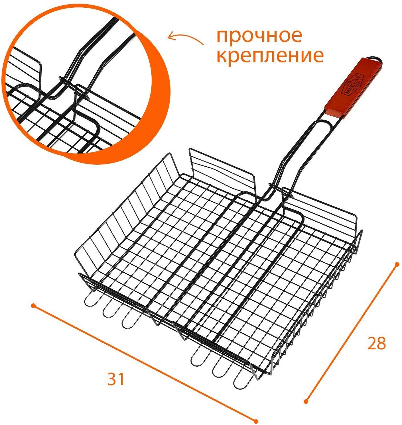 Решётка-гриль для мяса Premium, хромированная сталь, р. 57 х 31 см, рабочая поверхность 31 х 28 см - фотография № 2