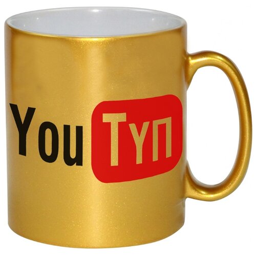 фото Кружка you tyп ю-туп drabs