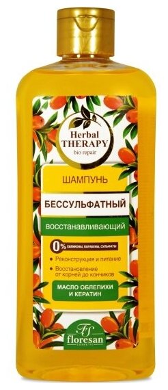 Шампунь Herbal Therapy бессульфатный восстанавливающий, 400 мл