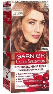 Garnier Стойкая крем-краска для волос "Color Sensation, Роскошь цвета", оттенок 7.12, Жемчужно-пепельный блонд, 110мл - фотография № 20